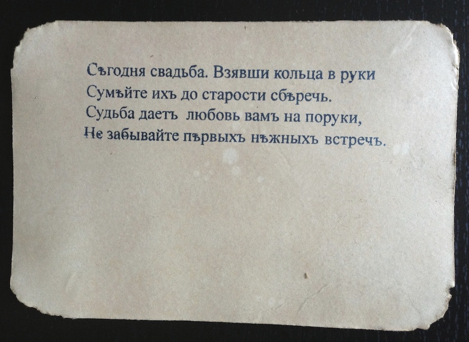 Иван Афонин