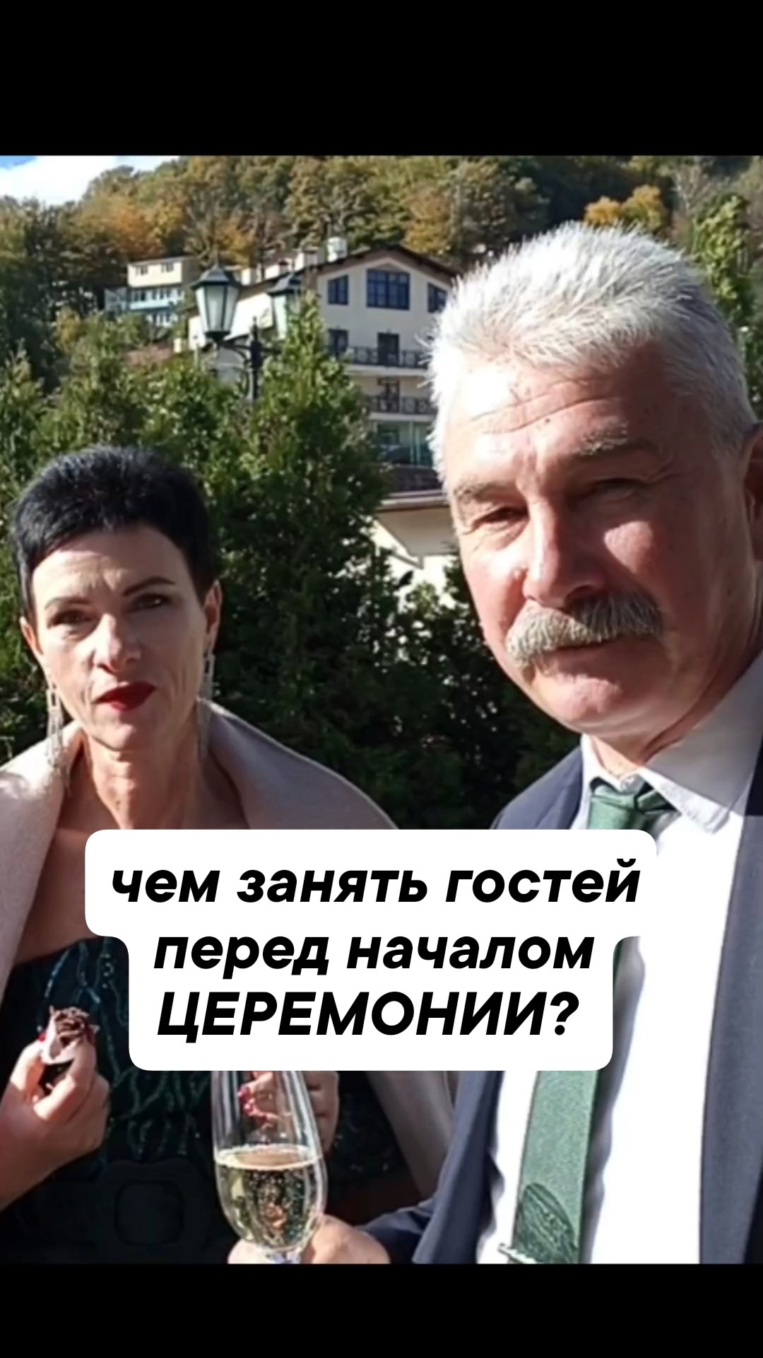 БЭКСТЕЙДЖ