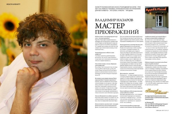 Кадр 77 из 144