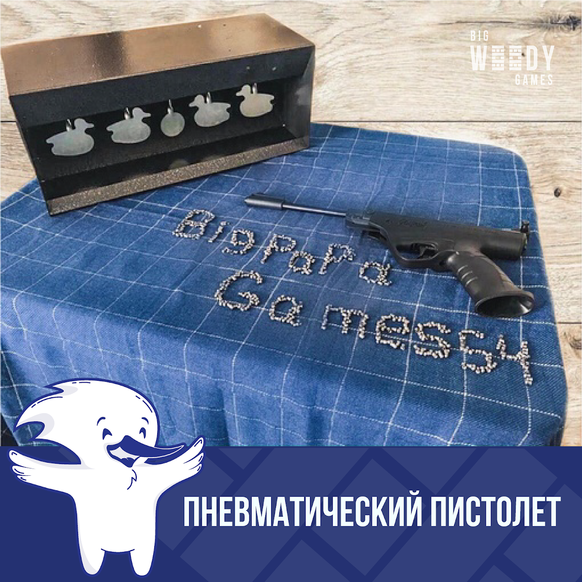 Портфолио