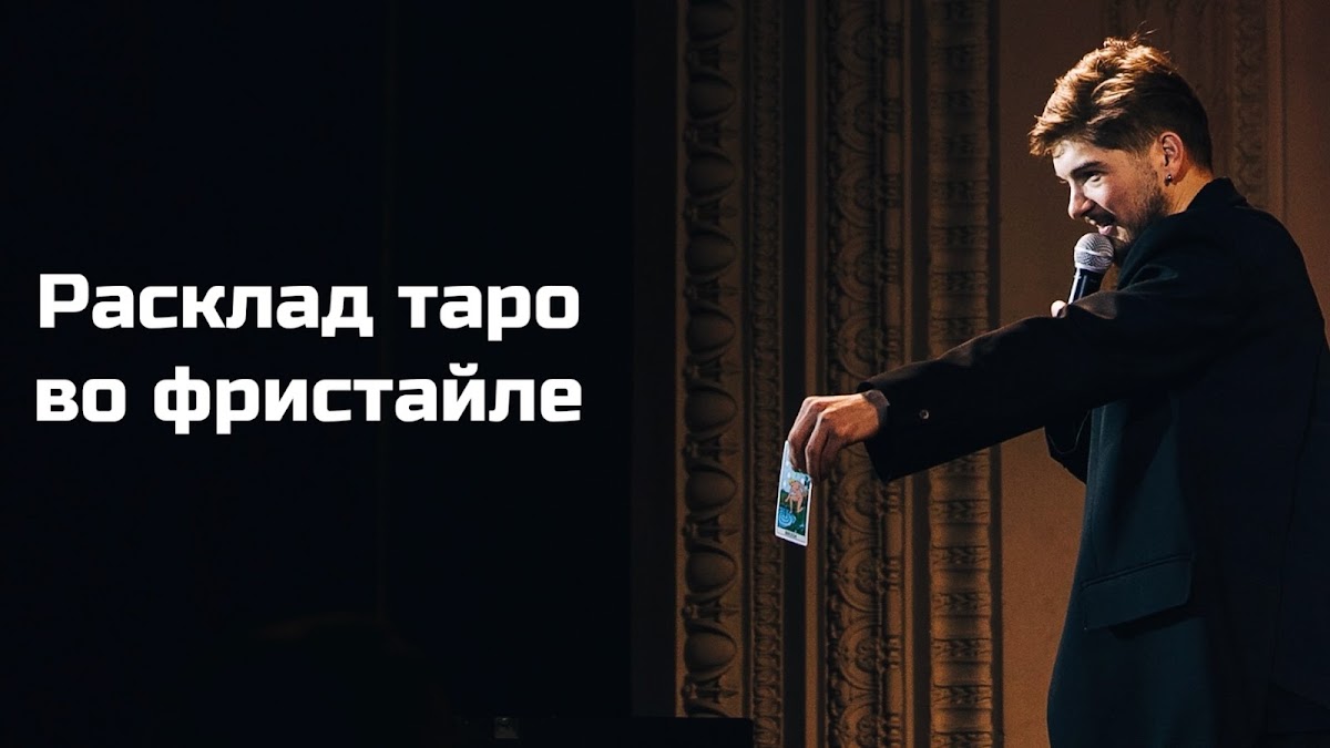Кадр 28 из 96