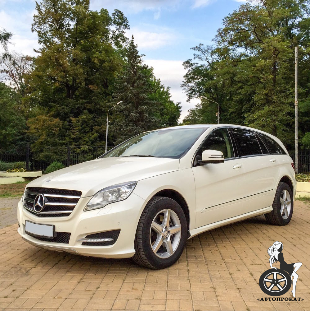 Mercedes на 6 мест (R-класс)