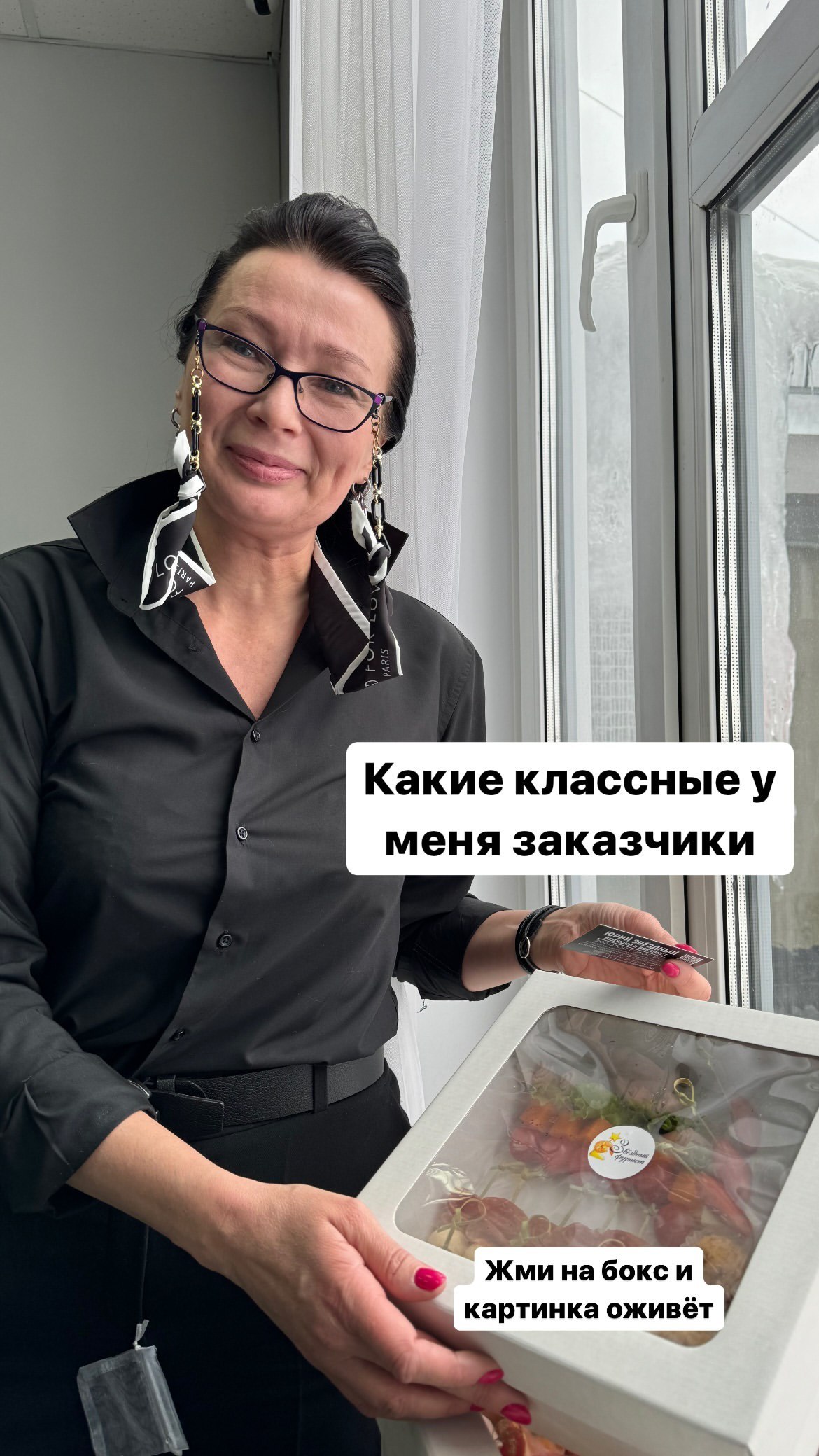Кадр 31 из 94