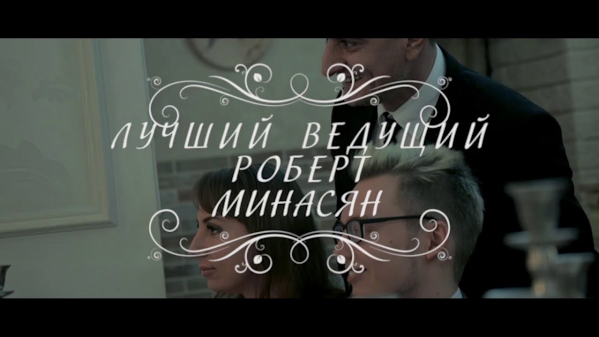 Видео