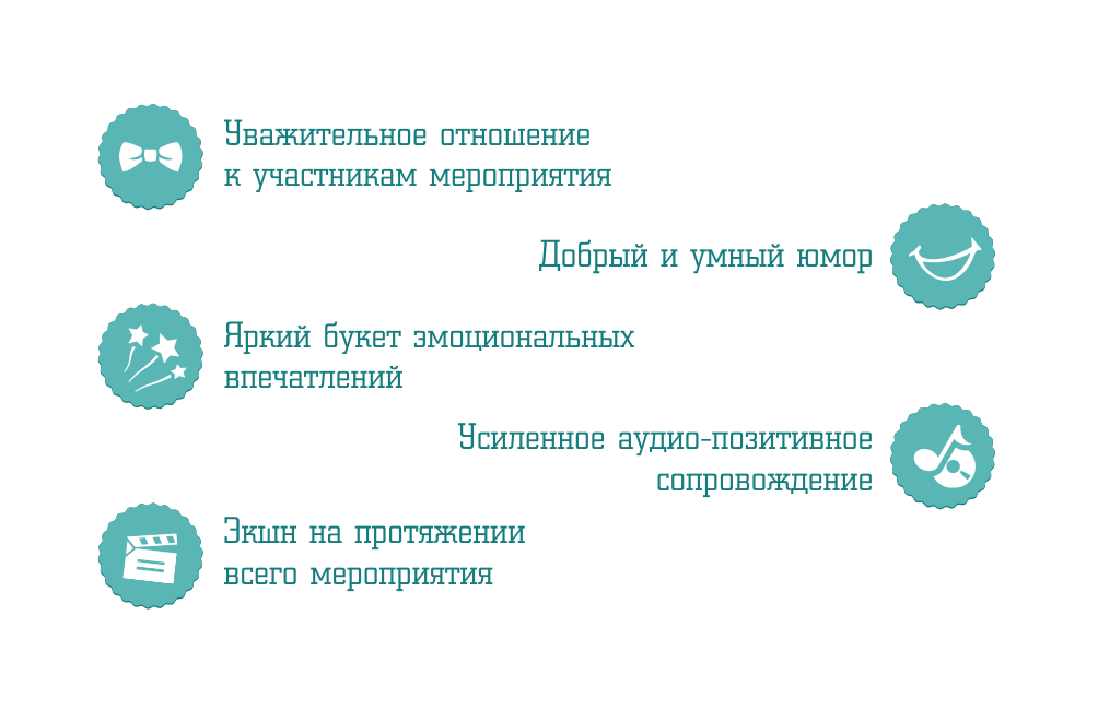 лого+