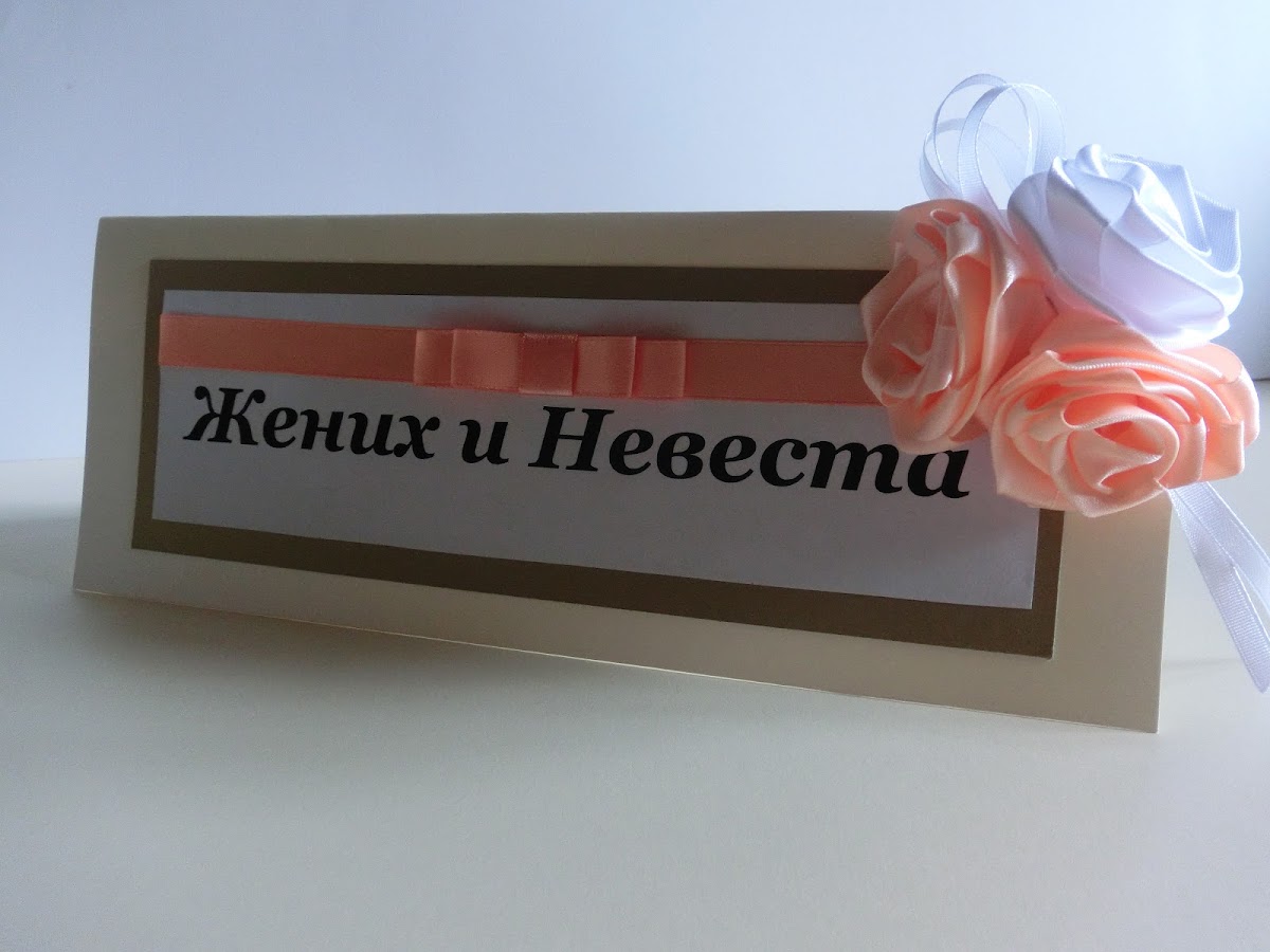 Рассадка гостей