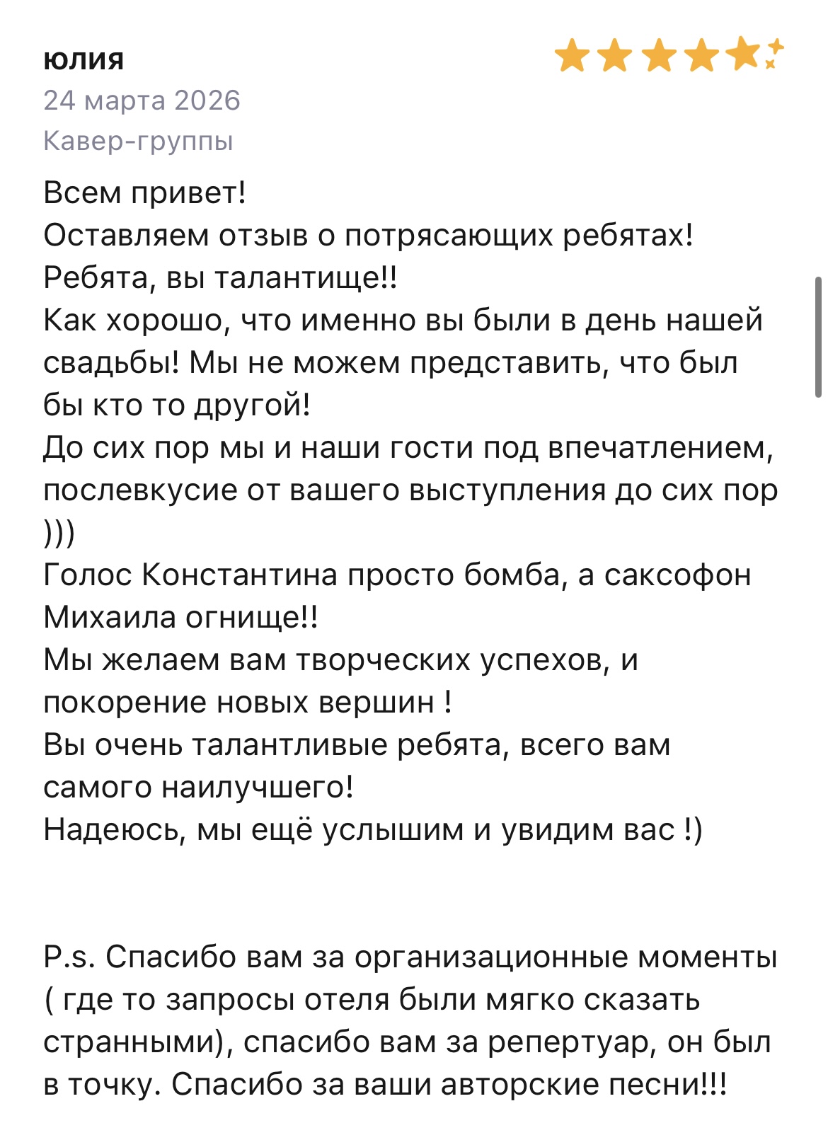 ОТЗЫВЫ