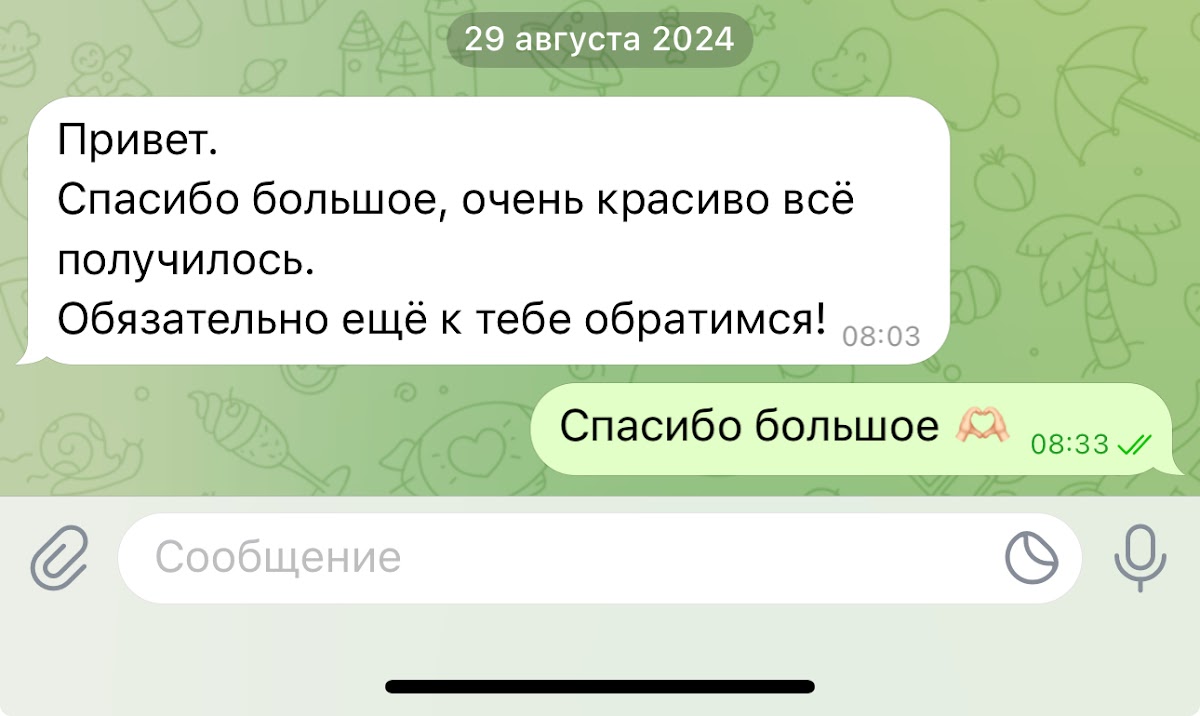 Кадр 120 из 126