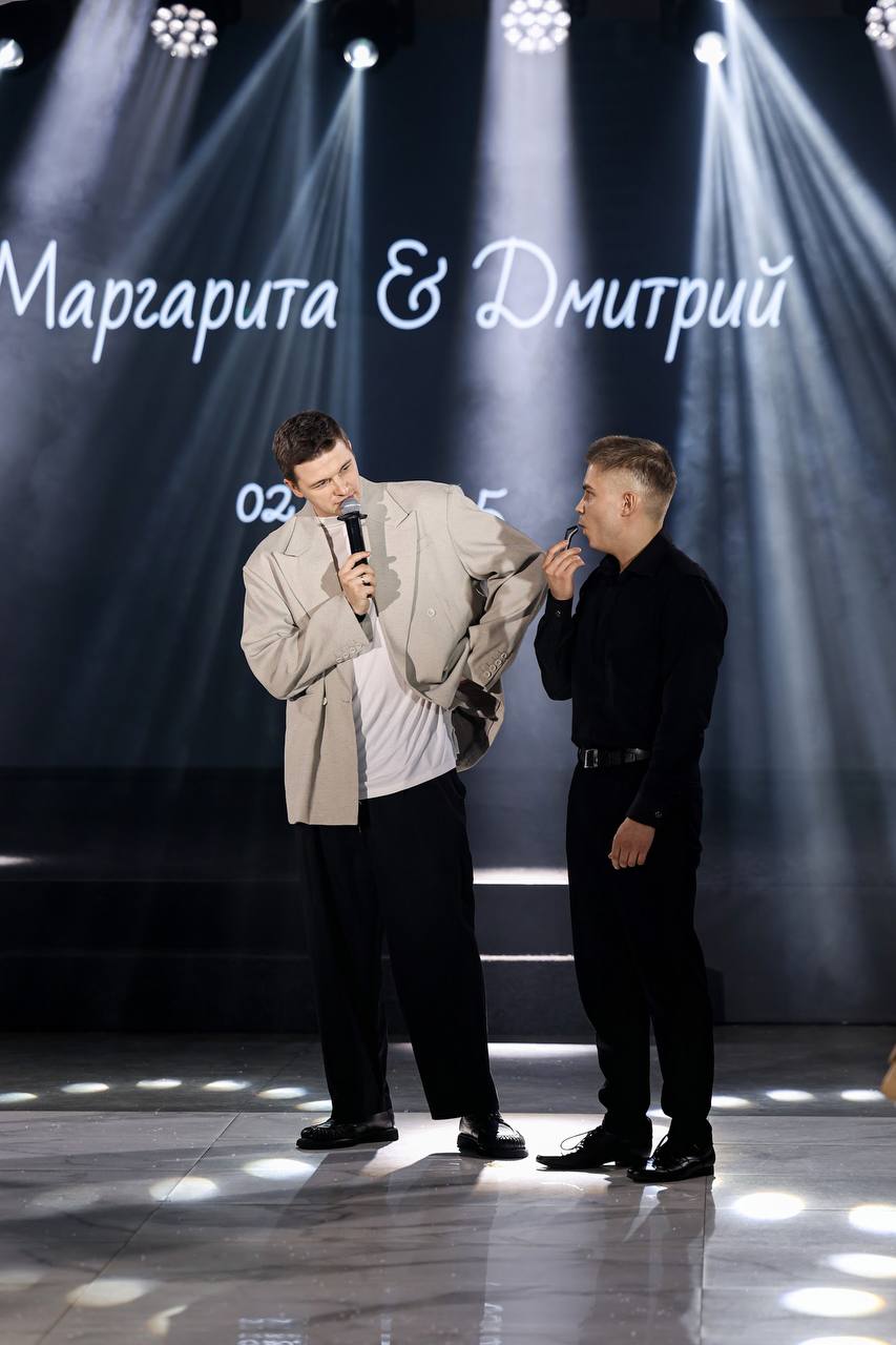 Маргарита и Дмитрий 2.02.2025