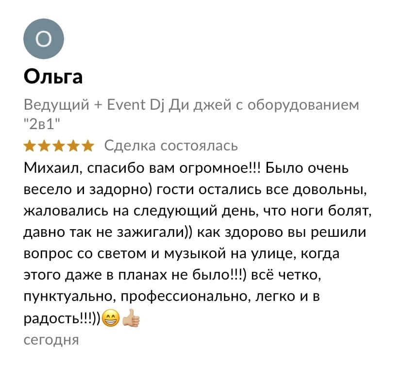 Кадр 44 из 73