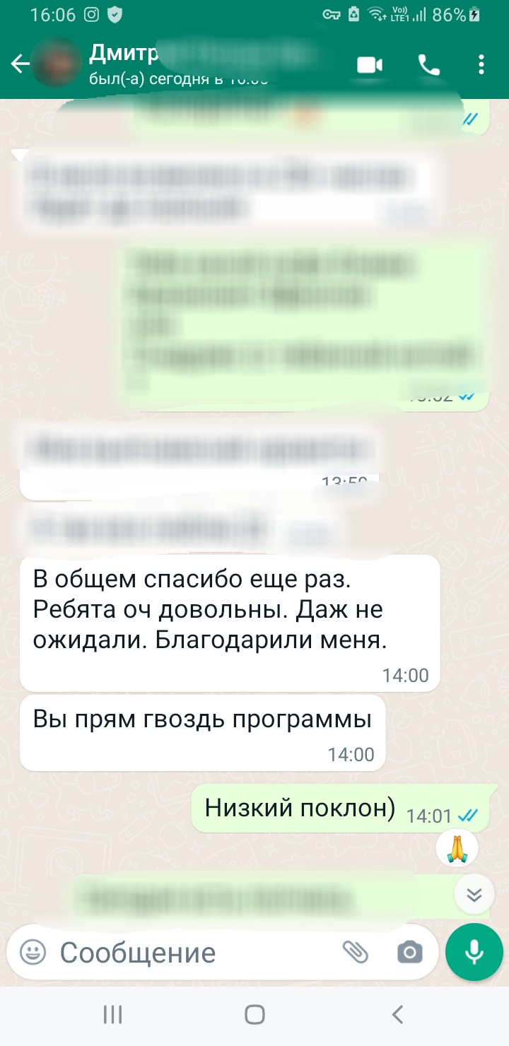 Отзывы