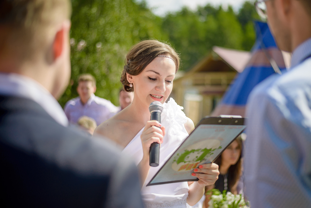 Свадебный отчёт