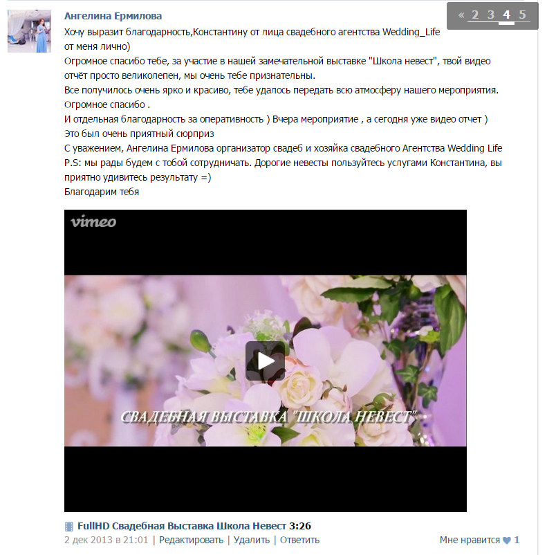 ОТЗЫВЫ