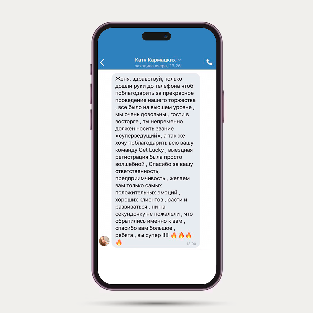 Отзывы