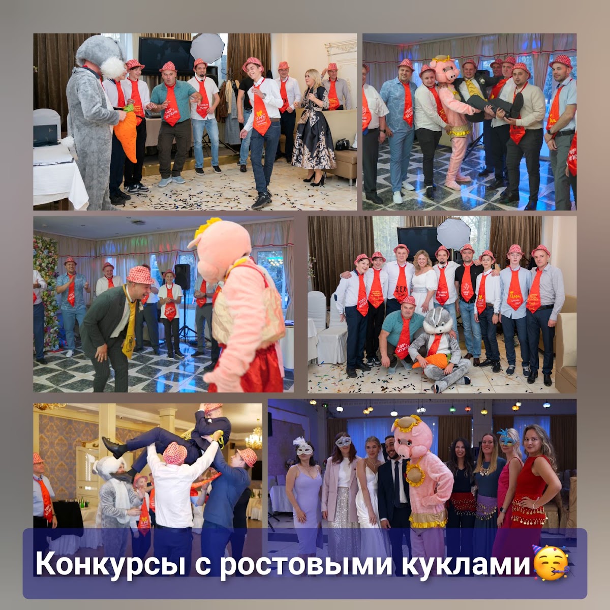 Свадьбы