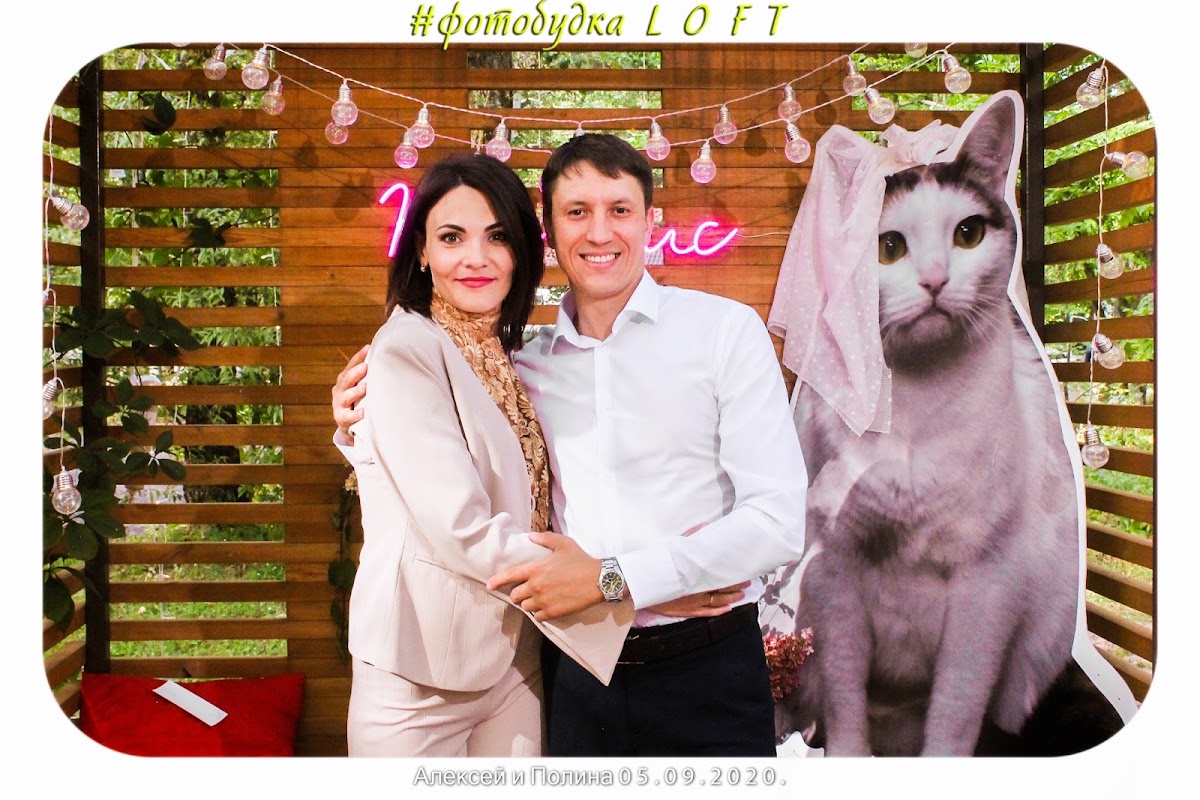 Фотобудка на свадьбе!