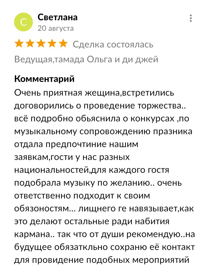 Кадр 128 из 200