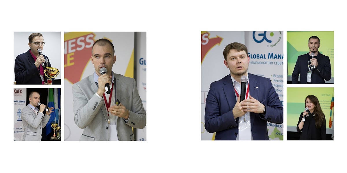 Чемпионат по стратегии и управлению бизнесом