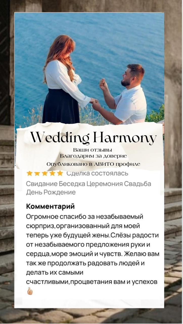 Отзывы наших прекрасных клиентов