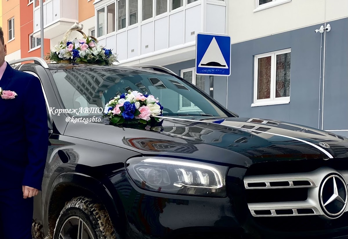 Мерседес GLS--класс