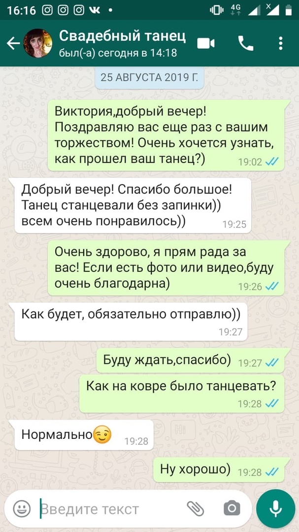 Отзывы