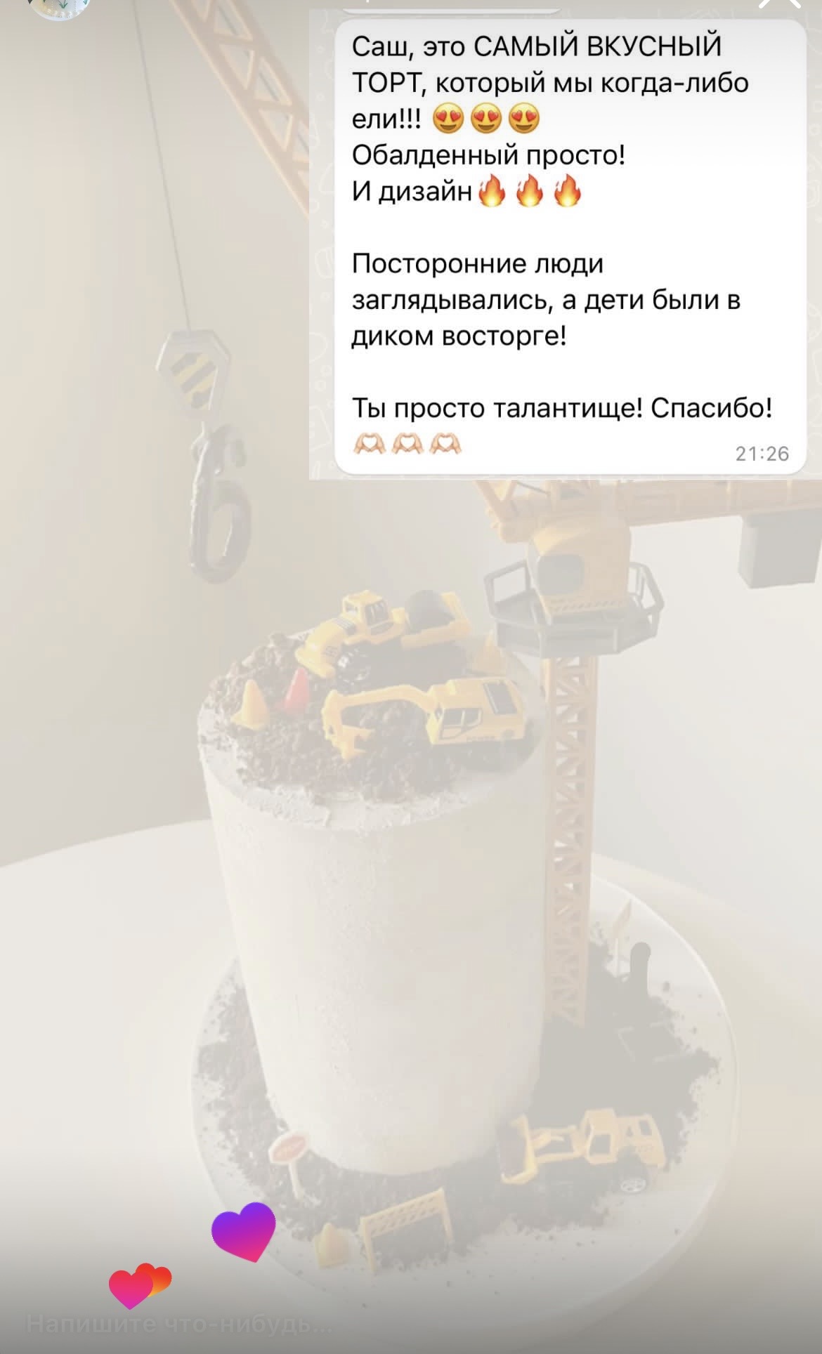 Отзывы