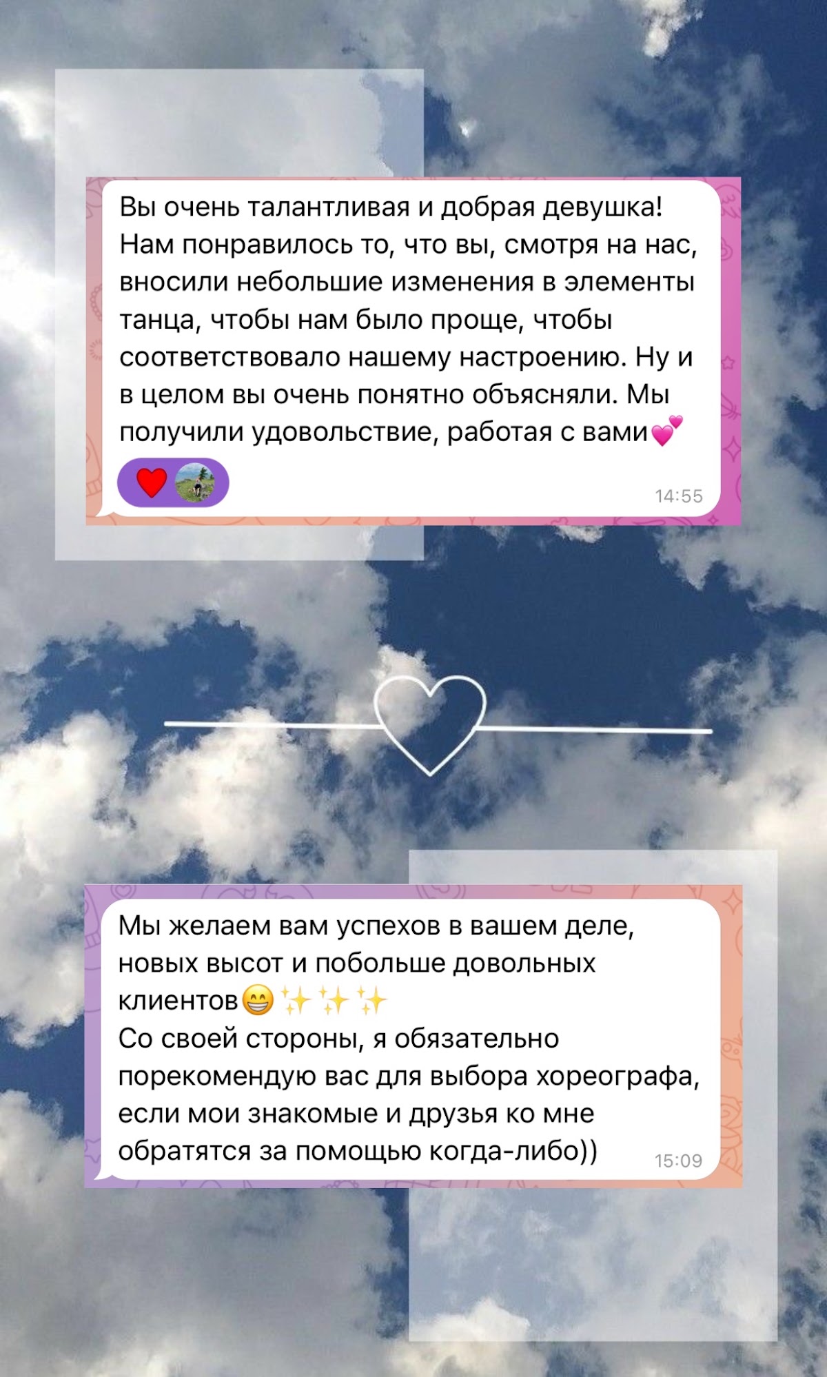 Отзывы