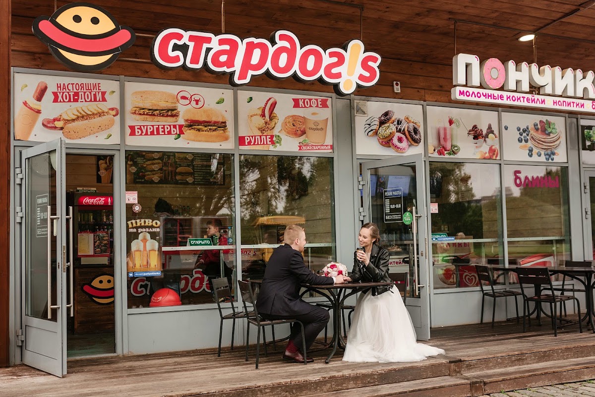 Полина и Ярослав