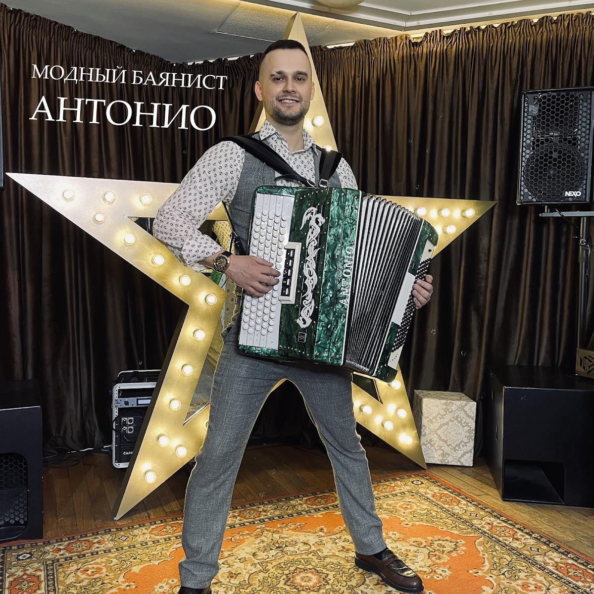 Портфолио: Вечеринка / Мальчишник / Девичник