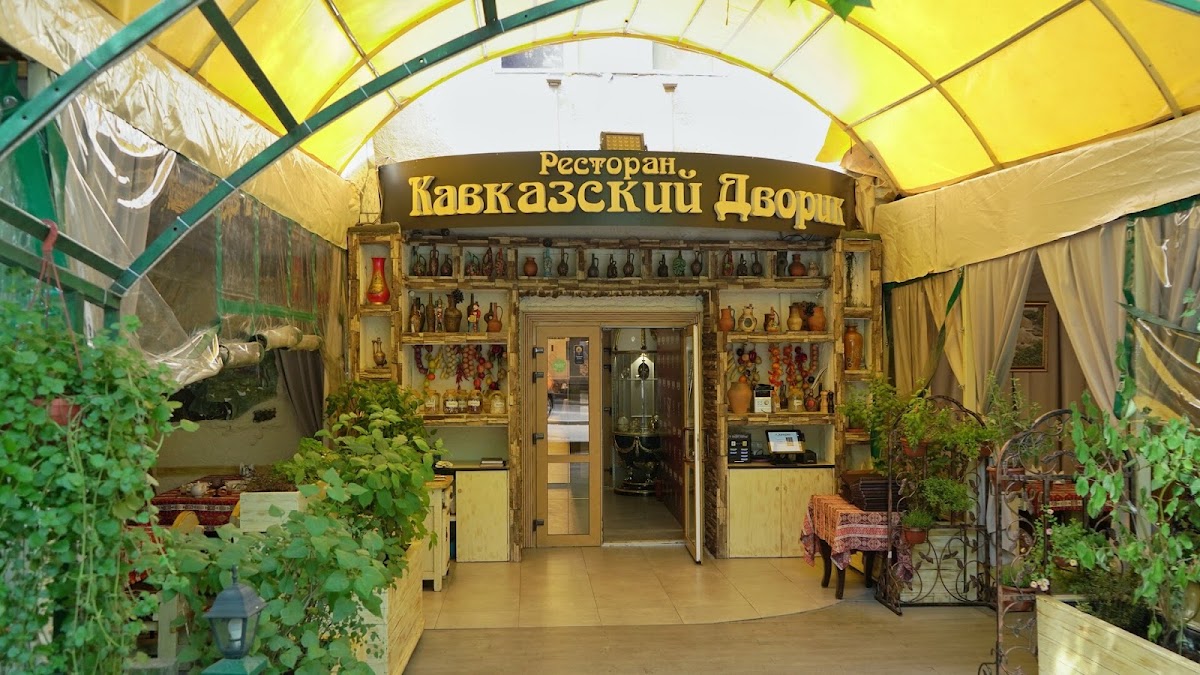 Веранда