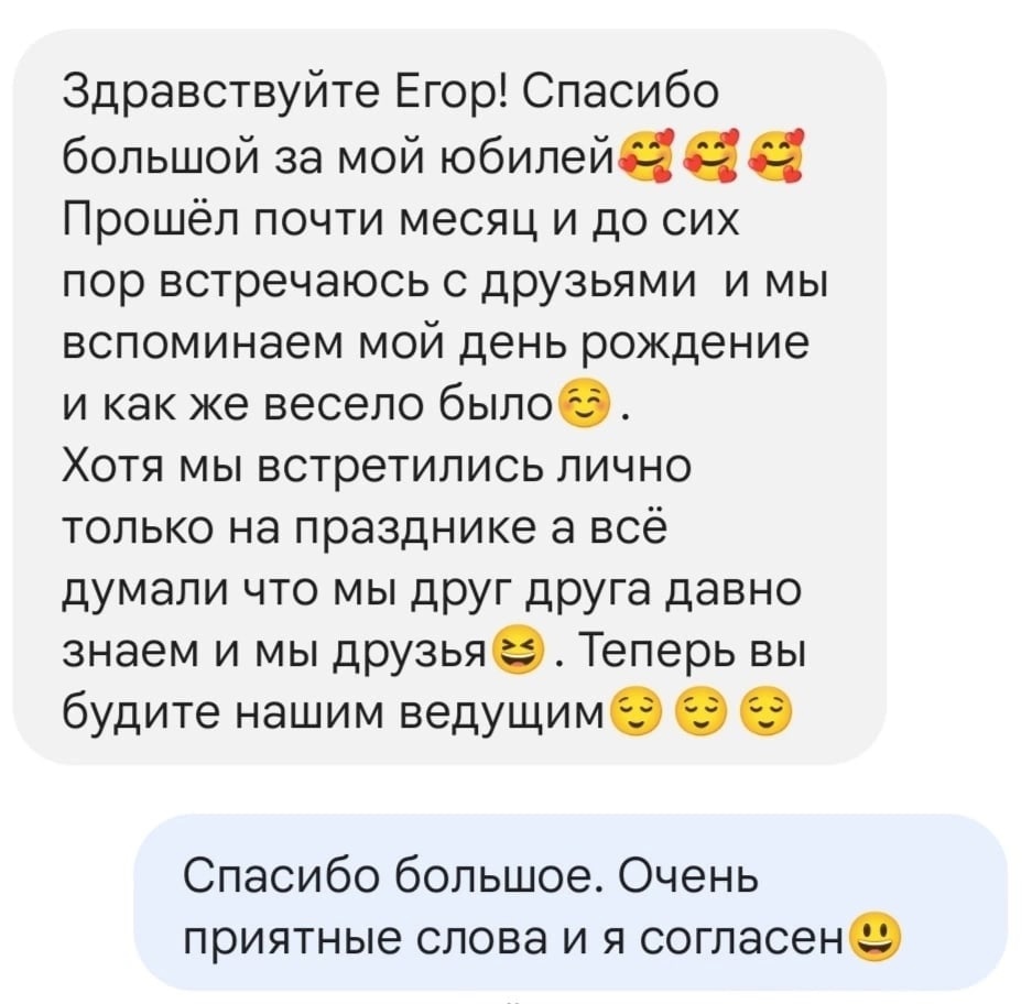 Отзывы