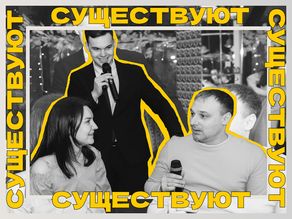 Никита Герасин