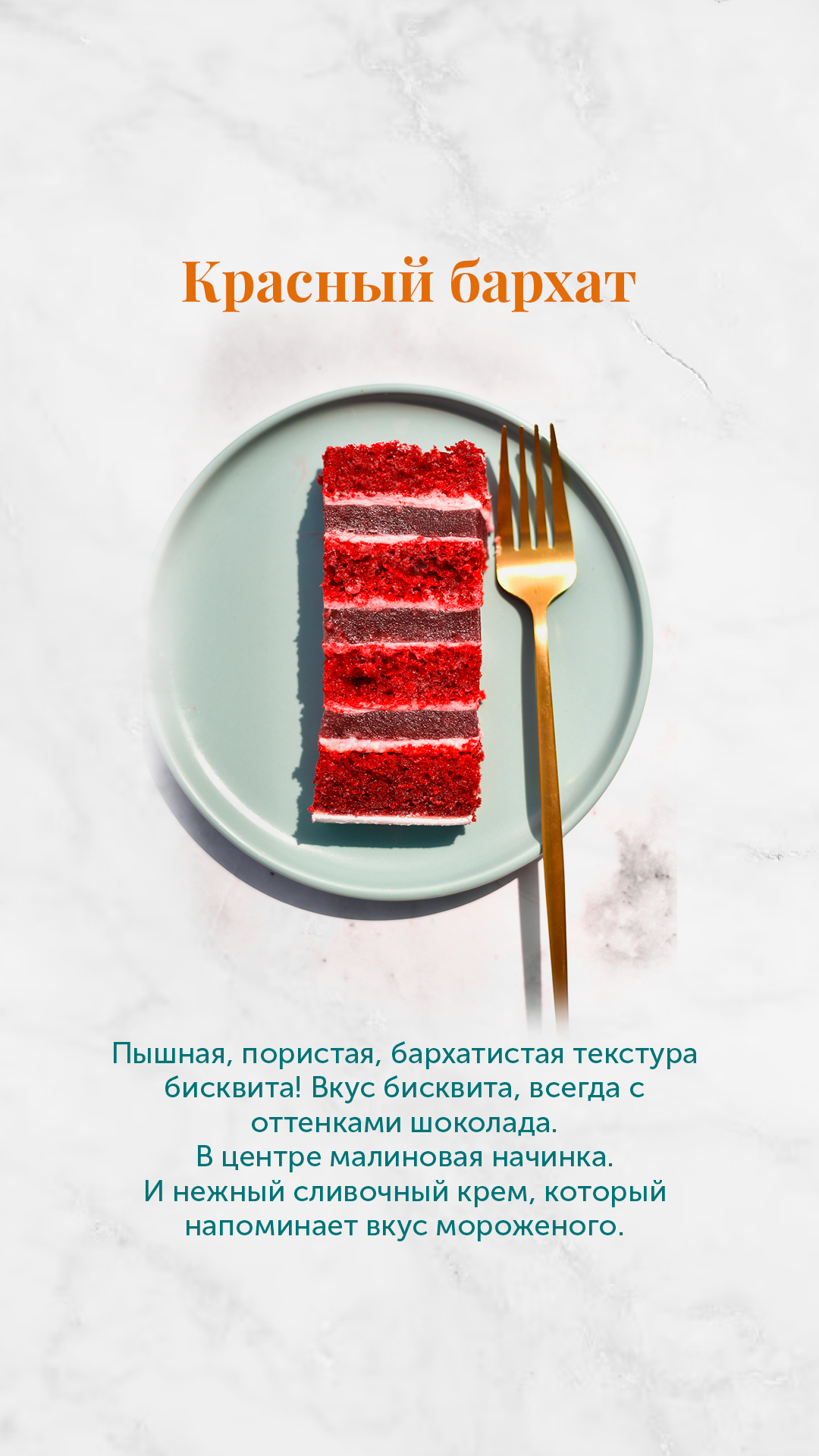 Портфолио