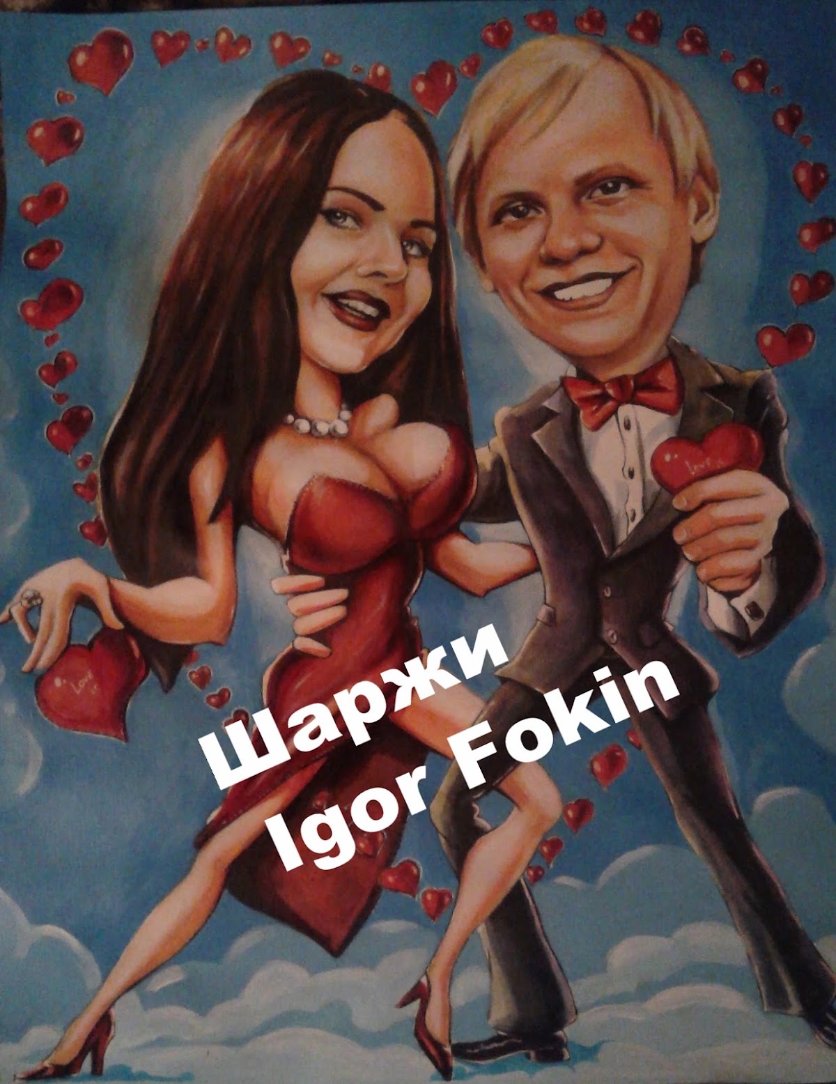 Фотографии