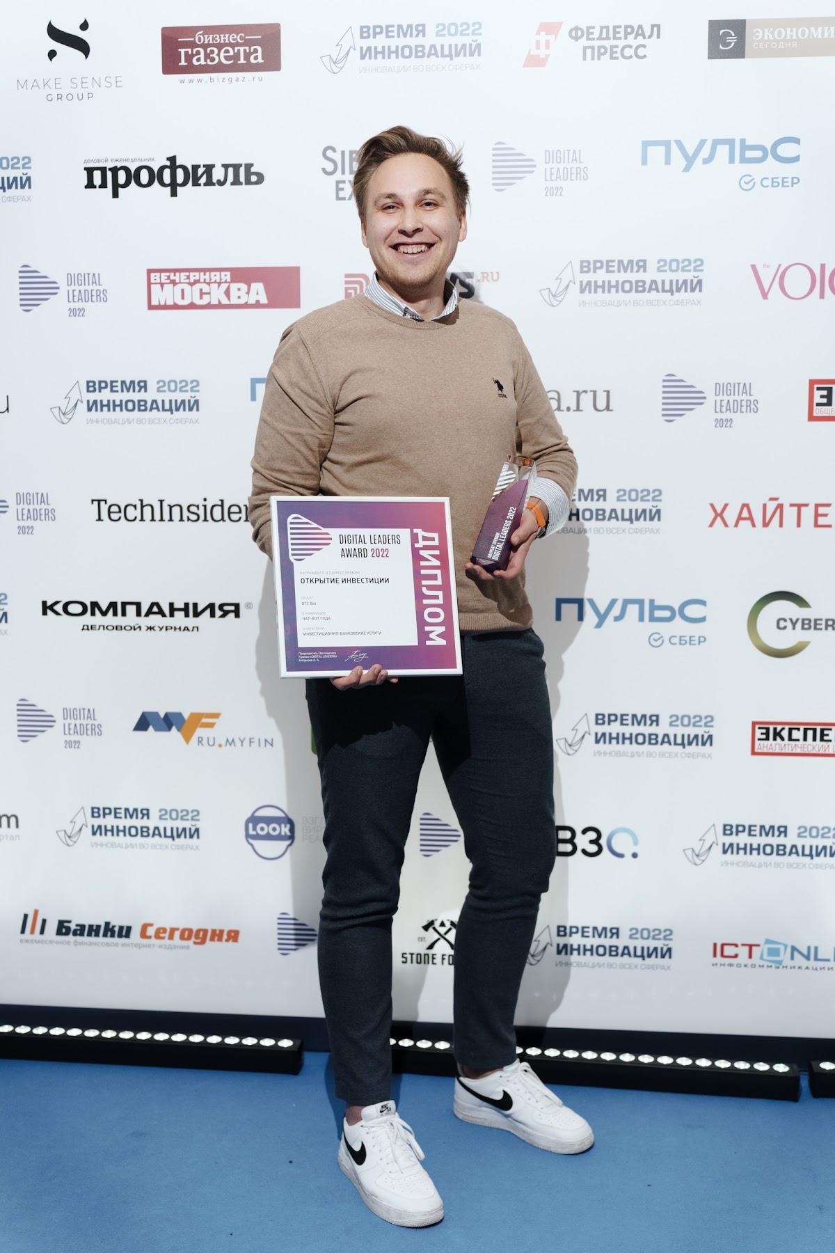 Кадр 67 из 74