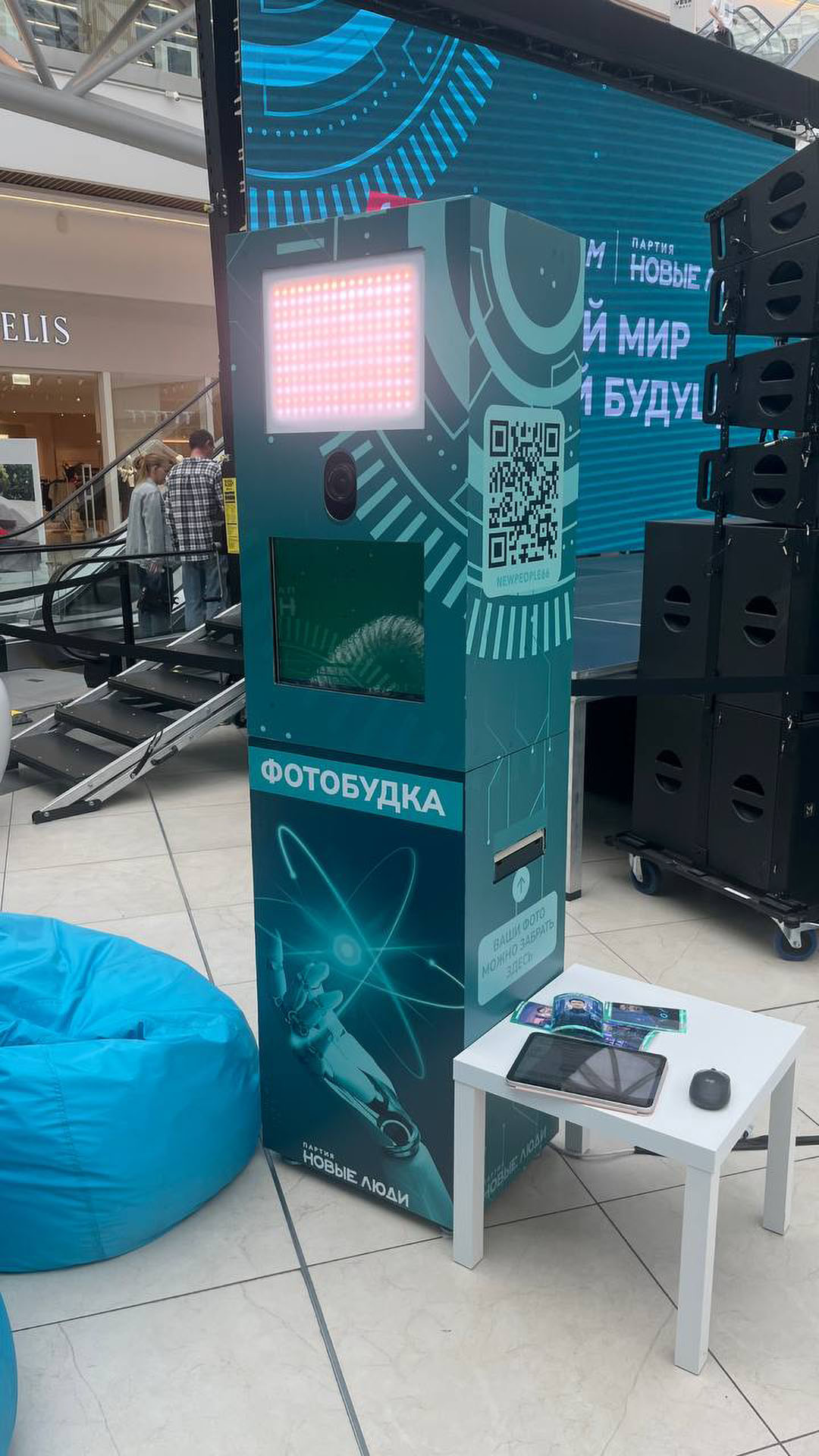 Портфолио