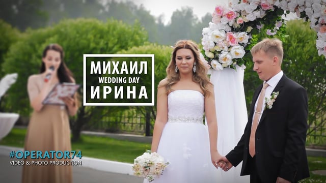 Портфолио: Свадьба
