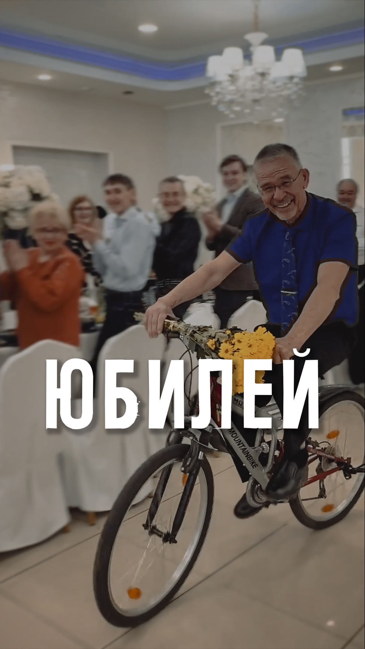 Live  с мероприятий ( как я веду)