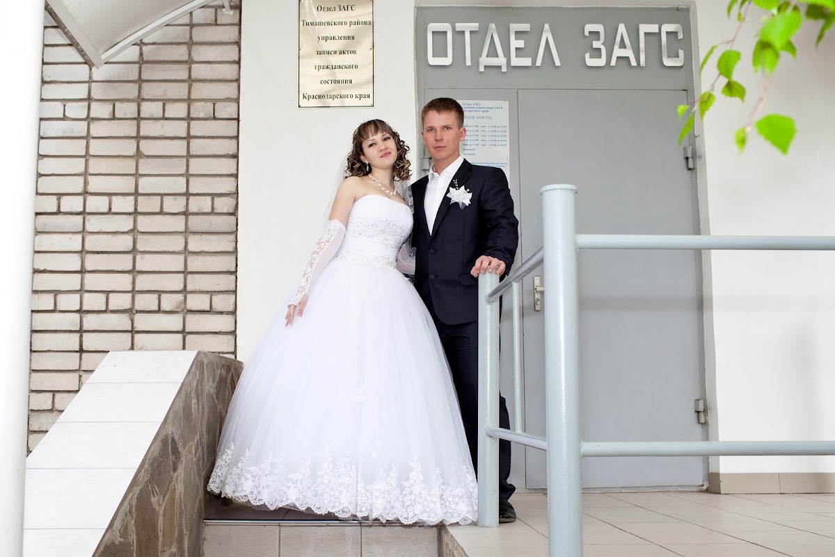 Екатерина и Юрий