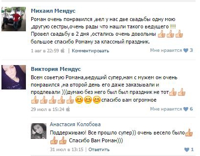Отзывы