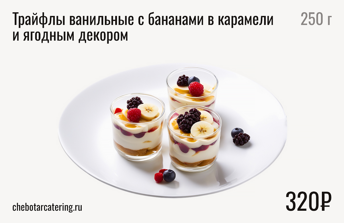 Десерты