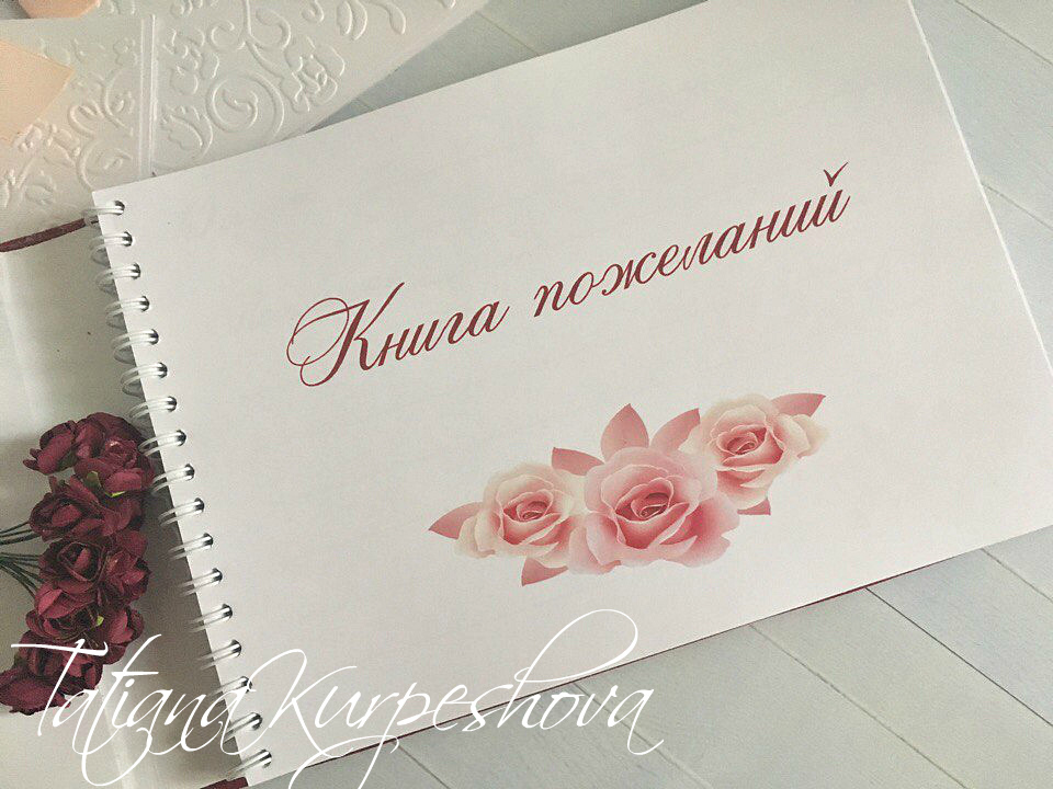Татьяна Курпешова — кадр 4 из 20