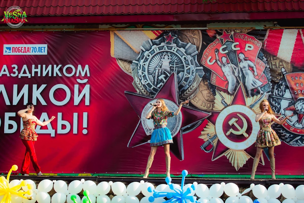 группа VESNAKRASNA г.Краснодар