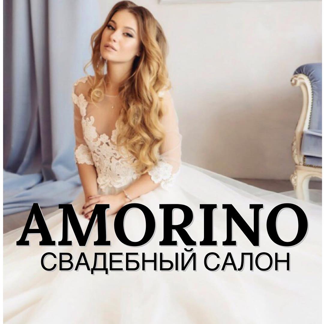Amorino Premium, свадебный салон