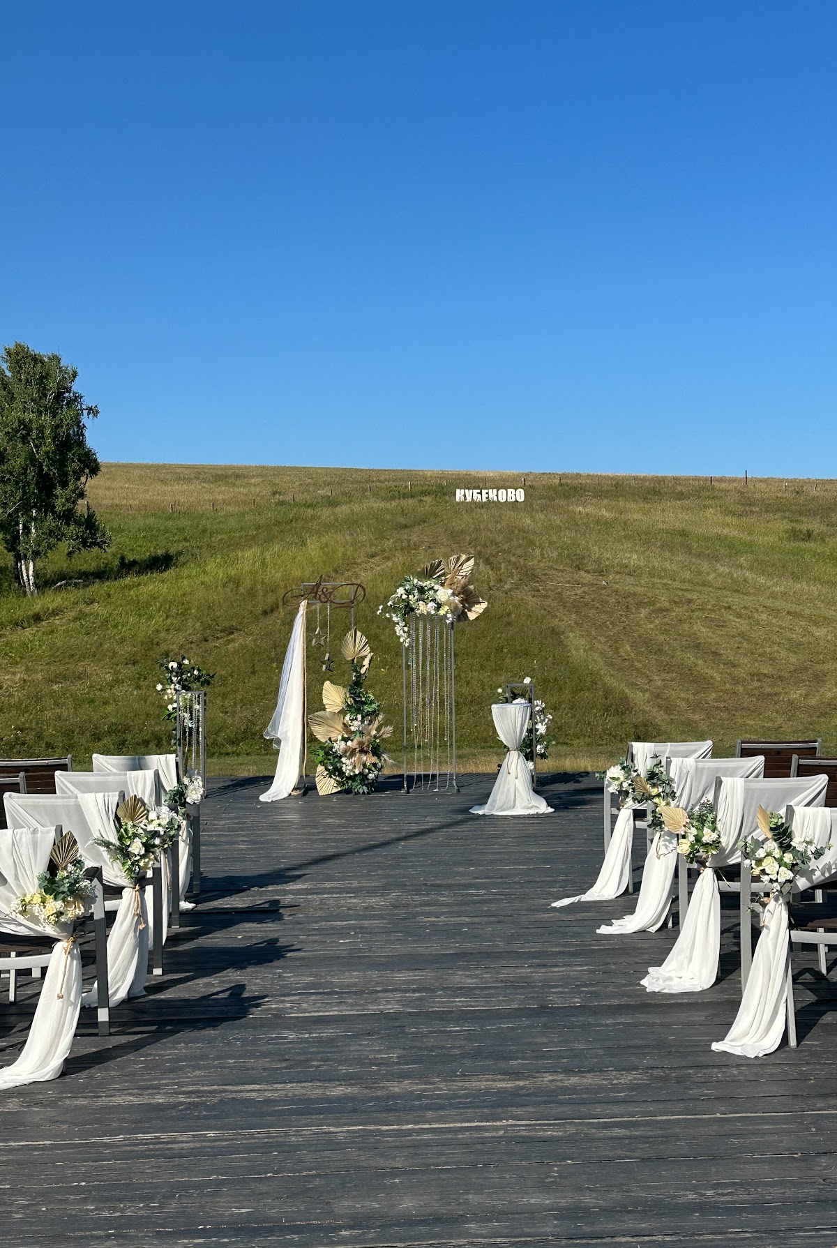 Каприз, агентство событийного декора
