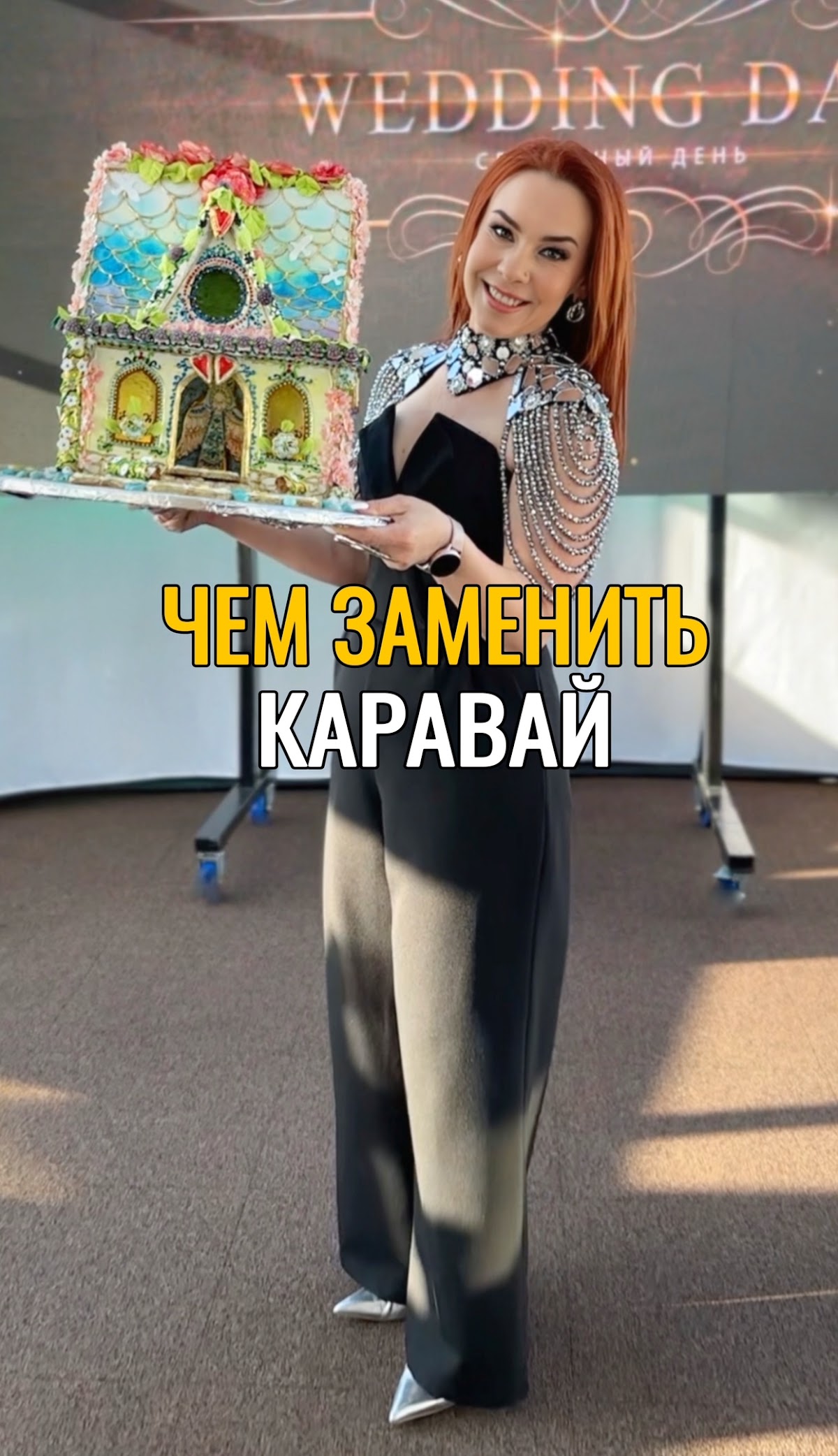 Видео