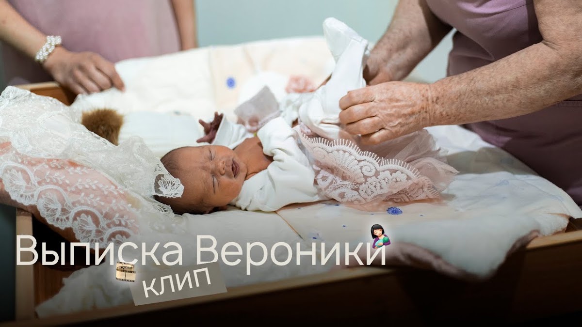 Видео