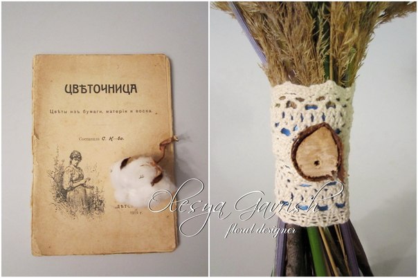 Алёна и Михаил
