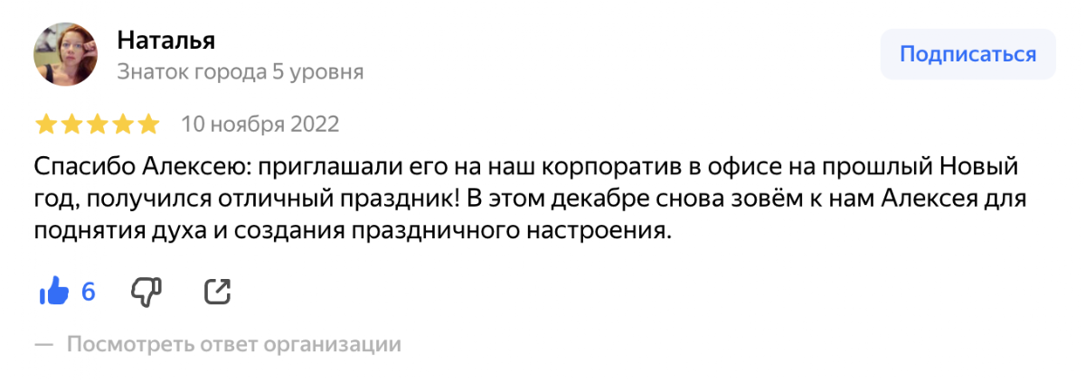 Кадр 48 из 54
