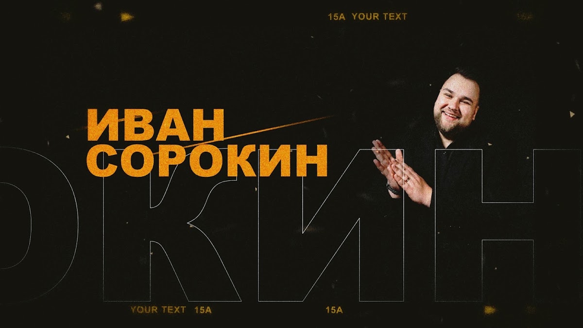 Кадр 75 из 80